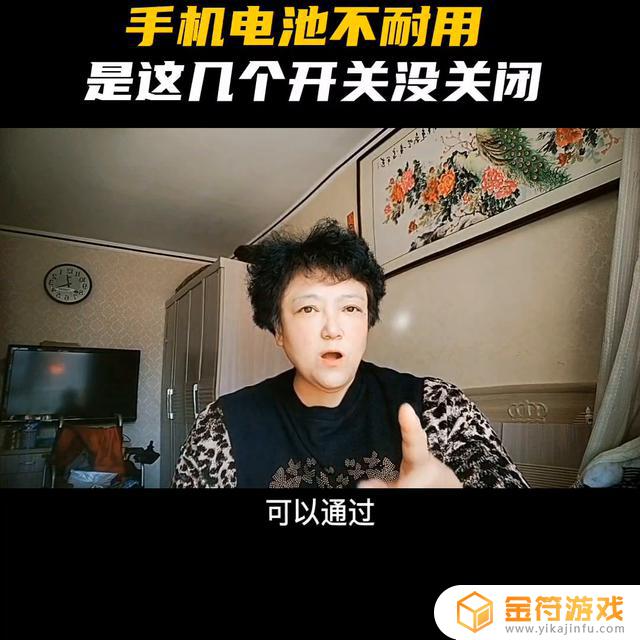 苹果手机抖音怎么退出桌面继续播放(抖音app切出去继续播放)