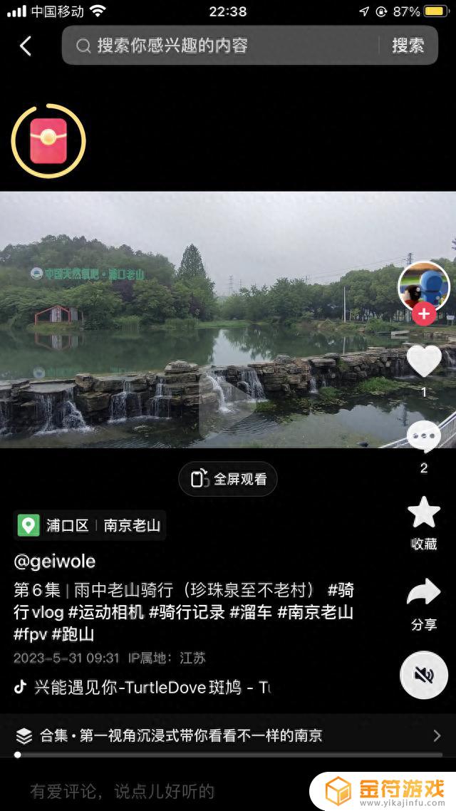 抖音电脑版为什么两边黑屏(抖音电脑版为什么两边黑屏了)