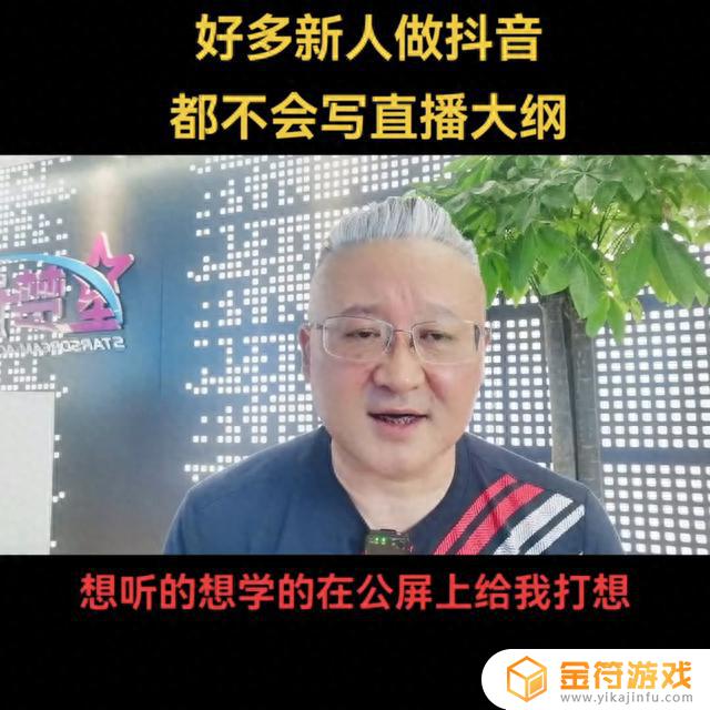 抖音直播怎样看公屏(抖音直播怎么样才能有流量)