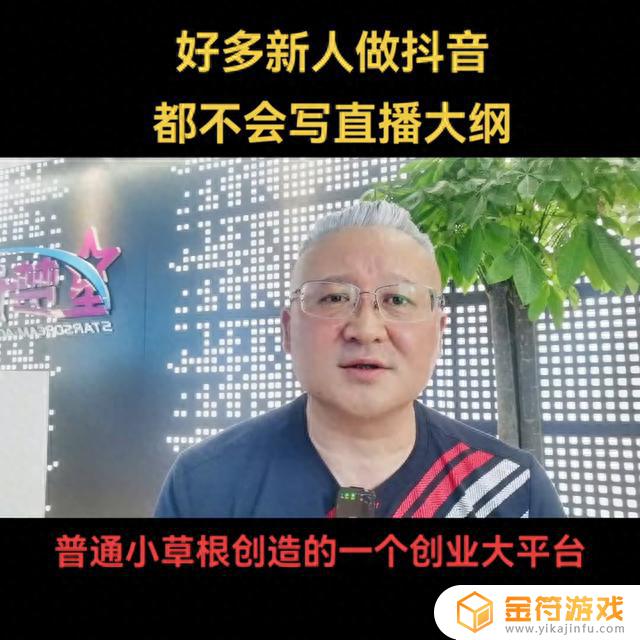 抖音直播怎样看公屏(抖音直播怎么样才能有流量)