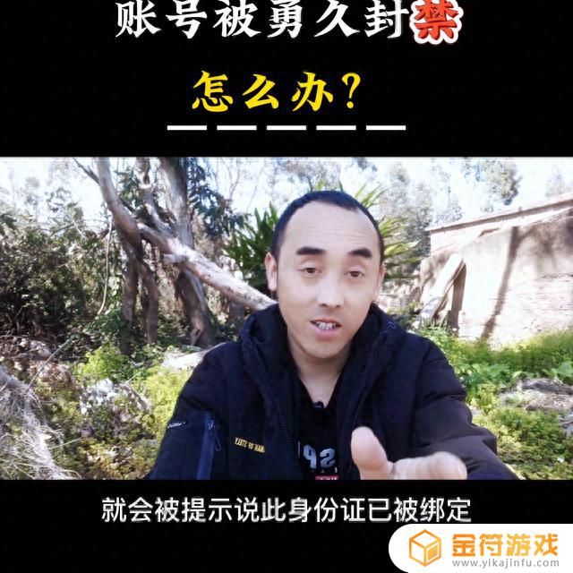 抖音号之前实名认证了,想用新号认证怎么办(抖音号之前实名认证了想用新号认证怎么办呢)