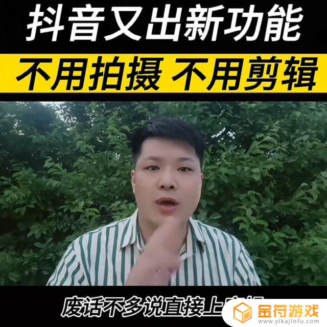 抖音怎么不让别人合拍 禁止合拍设置方法教程(抖音如何设置不让别人合拍)