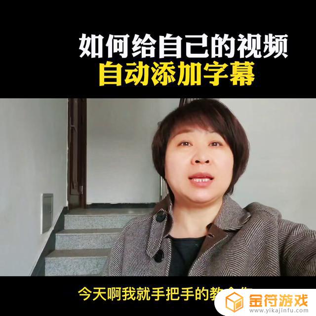 抖音发布作品智能字幕的位置(抖音发布作品智能字幕的位置怎么设置)