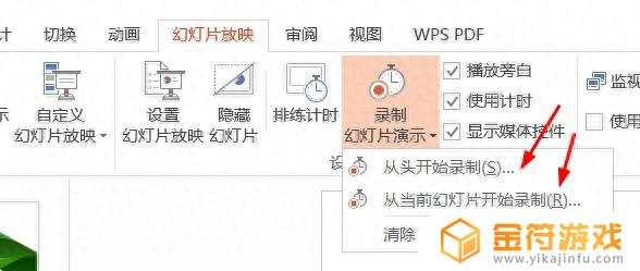 如何将钉钉直播同步到抖音直播