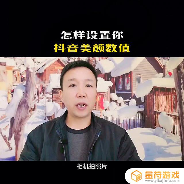 抖音直播怎么用相机直播(抖音直播怎么用相机在电脑直播)