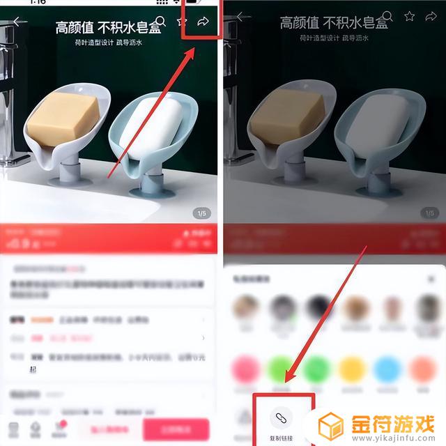 抖音商品详情页图片尺寸(抖音商品详情页图片尺寸是多少)