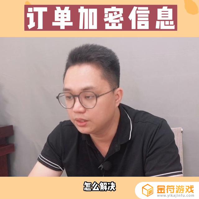 抖音订单如何在电脑上查询(抖音订单如何投诉商家)