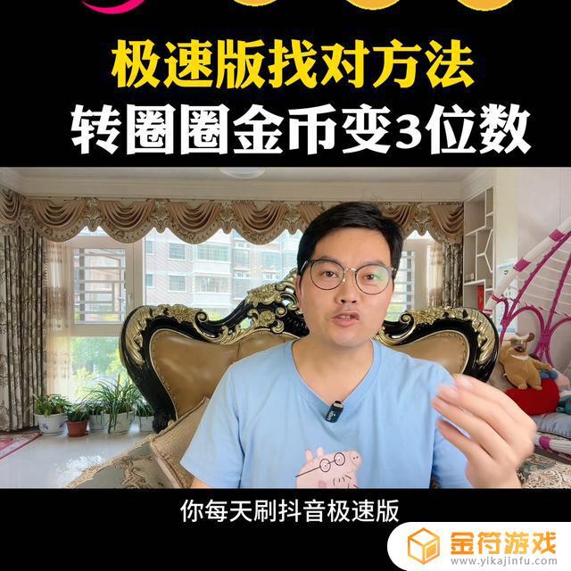 抖音极速版互动广场的图片怎么查看?(抖音极速版互动广场的图片怎么查看啊)