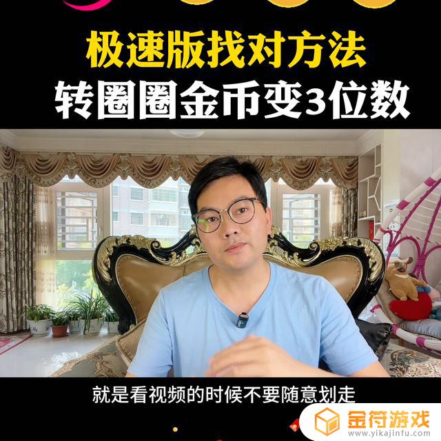 抖音极速版互动广场的图片怎么查看?(抖音极速版互动广场的图片怎么查看啊)