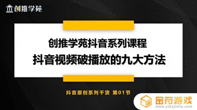 抖音如何投屏到海尔电视机上全屏播放(抖音如何投屏到海尔电视机上全屏播放视频)