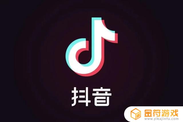 抖音怎么删除身份证号(抖音怎么删除身份证号码)