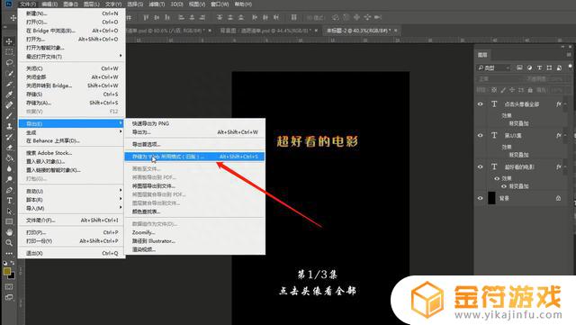 抖音纯色封面怎么制作(抖音封面怎么设置)