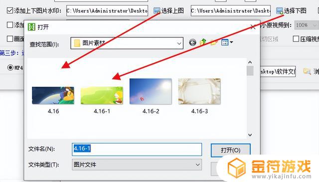 抖音视频上的上下背景怎么弄(抖音视频上下黑色背景怎么搞)