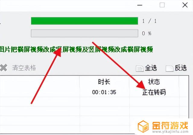 抖音视频上的上下背景怎么弄(抖音视频上下黑色背景怎么搞)