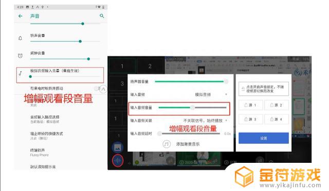 抖音直播伴侣降噪设置多少合适(抖音直播伴侣降噪设置多少合适呢)