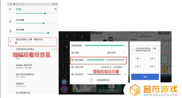 抖音直播伴侣降噪设置多少合适(抖音直播伴侣降噪设置多少合适呢)