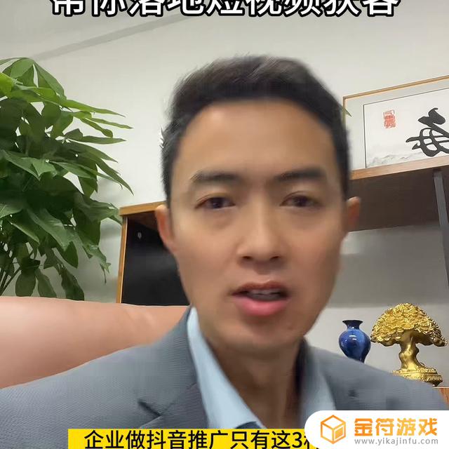 企业抖音号标单数据在哪里看(抖音企业号怎么查标签)