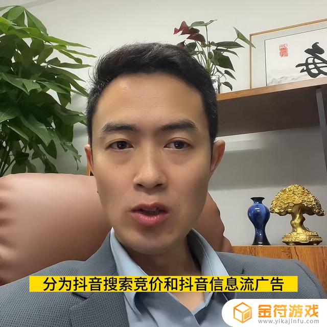 企业抖音号标单数据在哪里看(抖音企业号怎么查标签)