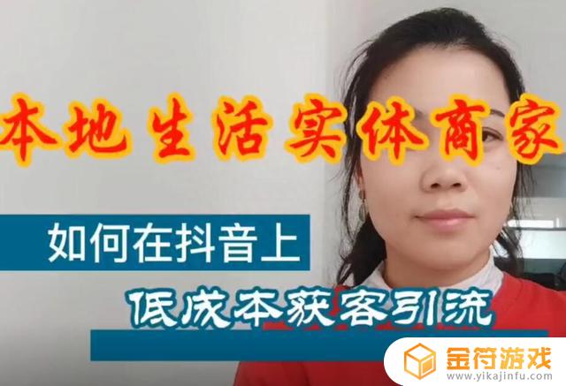 怎么通过照片抖音搜人(怎么通过照片找到抖音)