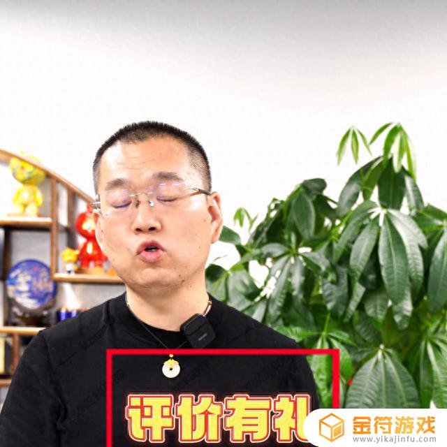 抖音怎么设置收到货要好评返现(抖音怎么设置佣金让别人带货)