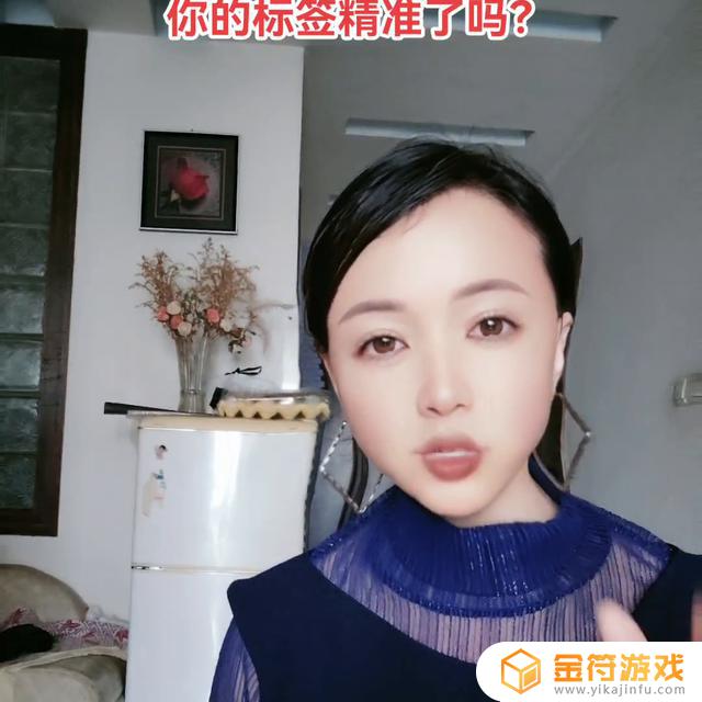 抖音 看直播间标签(抖音看直播间标签软件)