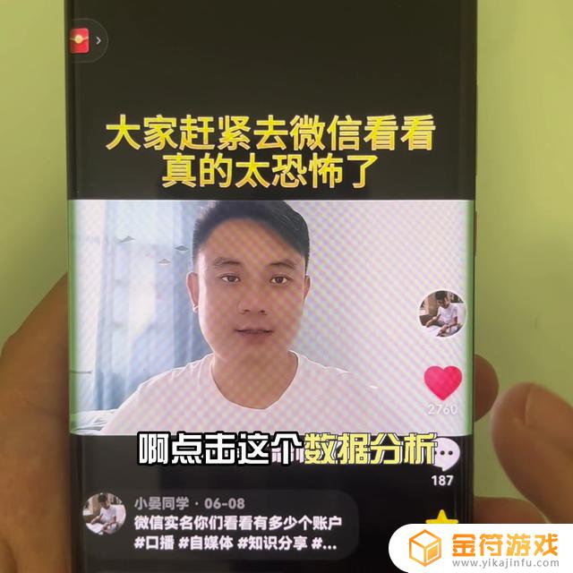 抖音没有违规,播放量个位数 怎么解决