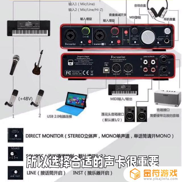 抖音 声卡 怎么使用(抖音声卡怎么使用视频教学)