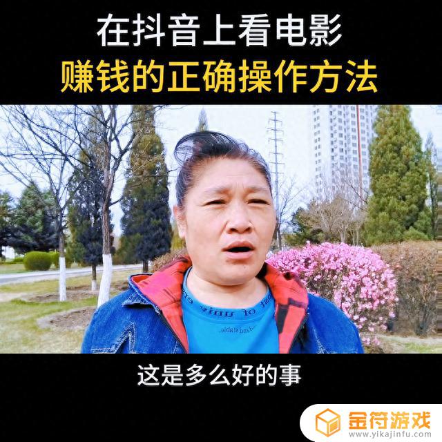 抖音电影怎么进(抖音电影怎么进入)