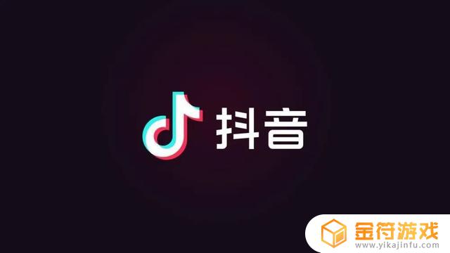 抖音直播间怎么生成二维码(抖音直播间提前生成二维码吗)