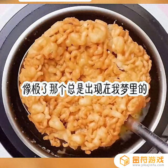 抖音嫂子的真名叫什么