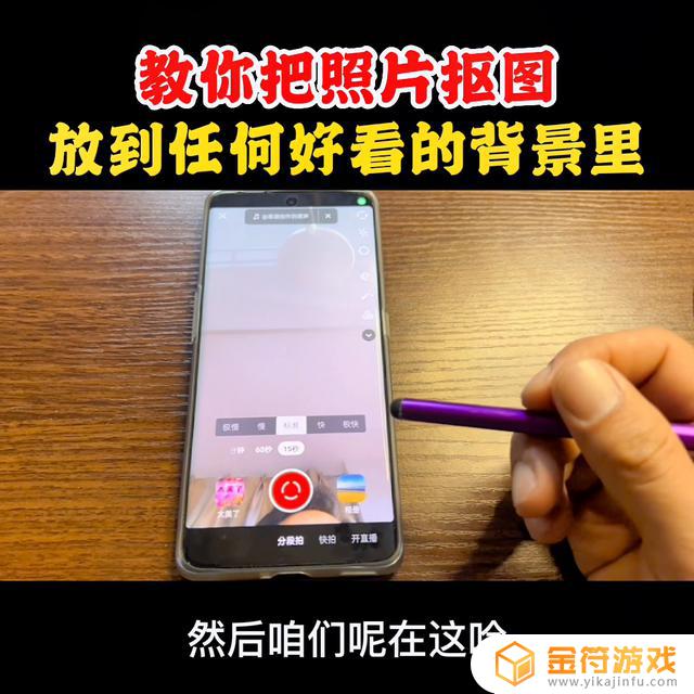 抖音特效分割抠图(抖音礼物特效抠图)