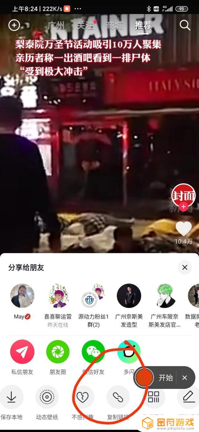 抖音1:1比例视频怎么做(抖音11比例视频怎么做的)