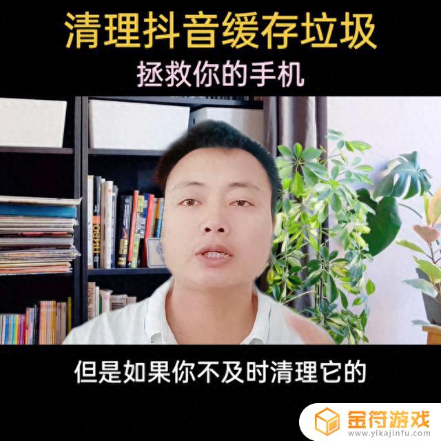 玩抖音小游戏提示内存不足怎么解决(玩抖音小游戏提示内存不足怎么解决呢)