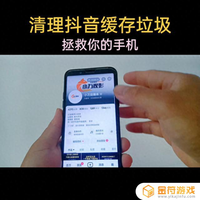 玩抖音小游戏提示内存不足怎么解决(玩抖音小游戏提示内存不足怎么解决呢)