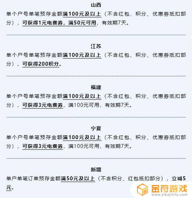 抖音支付可以加油吗(抖音支付可以加油吗安全吗)