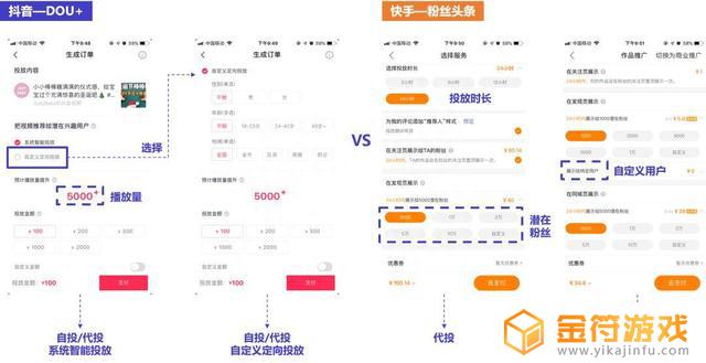 抖音直播 弹幕 置顶(抖音直播弹幕置顶怎么设置)