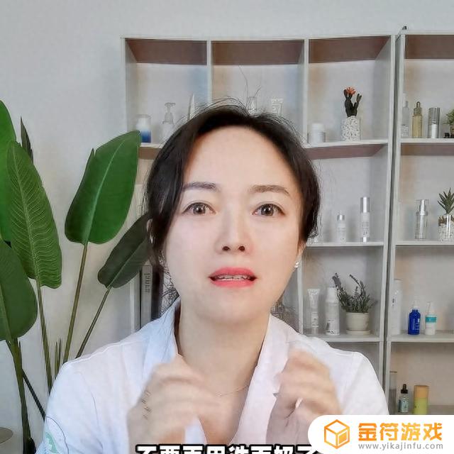 抖音使用特效拍摄怎么去掉假睫毛(抖音使用特效拍摄怎么去掉假睫毛视频)