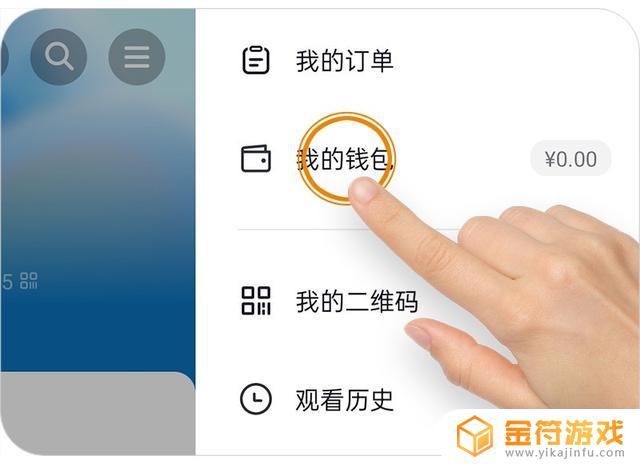 电脑抖音怎么退出账号登录(电脑上的抖音怎么退出)