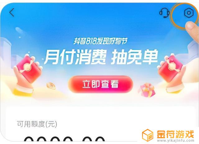 电脑抖音怎么退出账号登录(电脑上的抖音怎么退出)