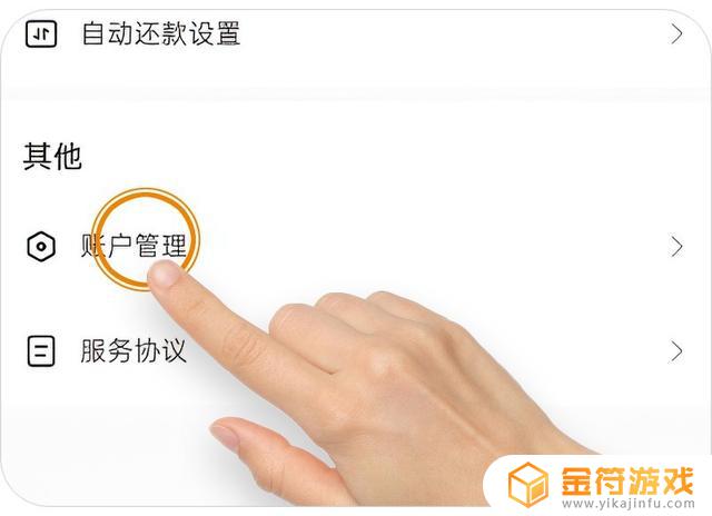 电脑抖音怎么退出账号登录(电脑上的抖音怎么退出)