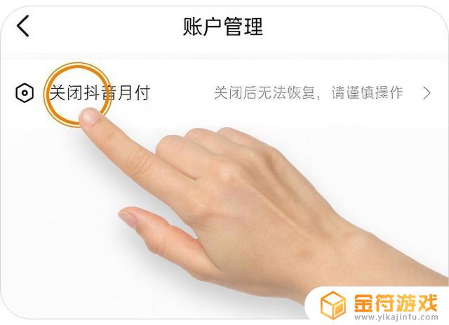 电脑抖音怎么退出账号登录(电脑上的抖音怎么退出)