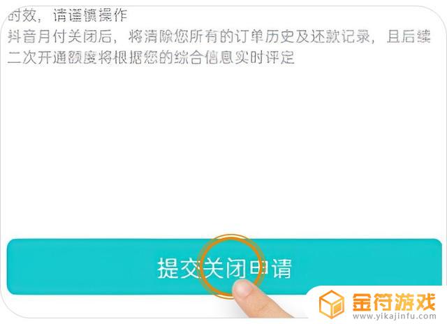 电脑抖音怎么退出账号登录(电脑上的抖音怎么退出)