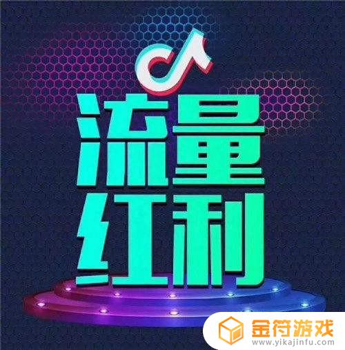 抖音是或不是游戏剧本素材