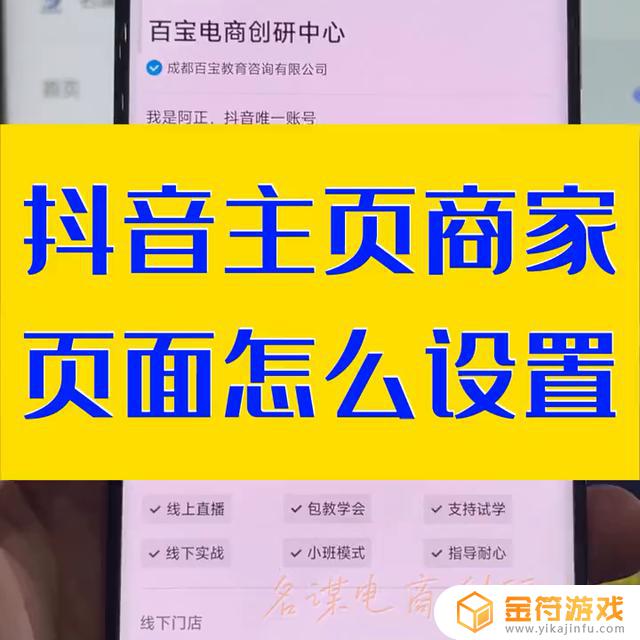 抖音 首页无法显示(抖音评论无法显示)