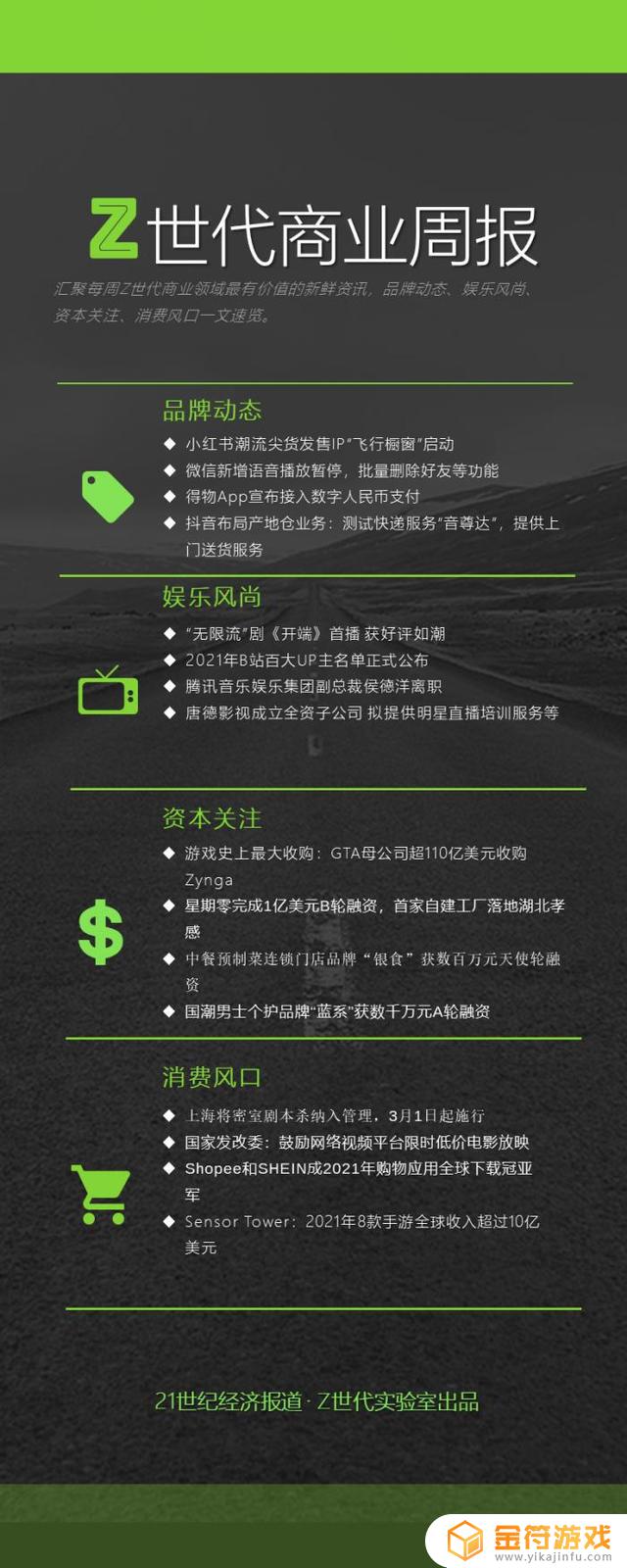 抖音仓是什么(抖音仓是什么意思)