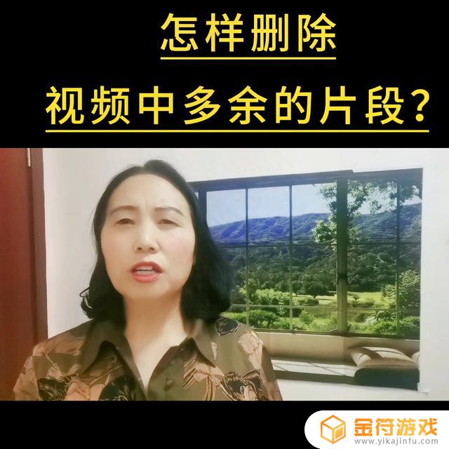 抖音赞怎么一次性删掉 播放(抖音赞怎么一次性删掉播放量呢)