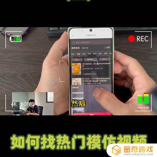 抖音4k60帧视频(抖音4k60帧视频怎么上传)
