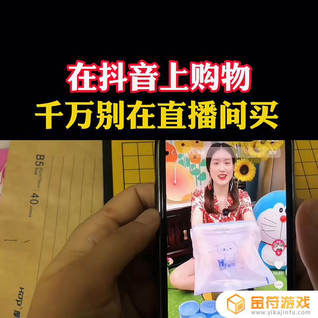 抖音自动确认收货的意义是什么呢