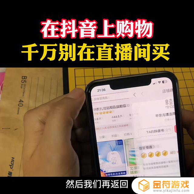 抖音自动确认收货的意义是什么呢