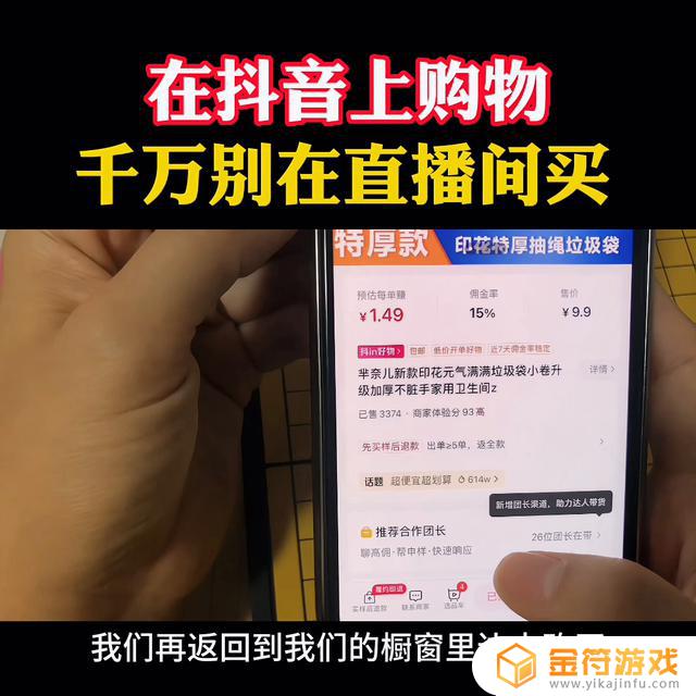 抖音自动确认收货的意义是什么呢